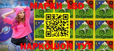 PSILOCYBIN Балахна