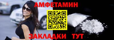 COCAINE Кингисепп