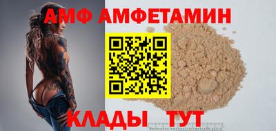 соль ск Кинель