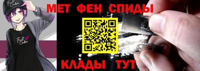 эйфоретик Балаково