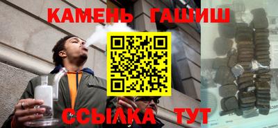 эйфоретик Балаково