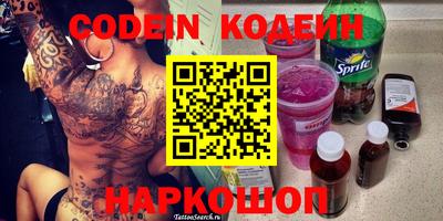 мет Краснодар