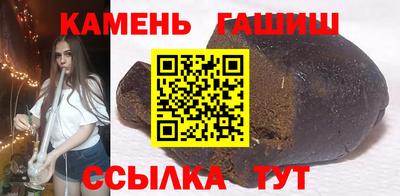 соль ск Кинель