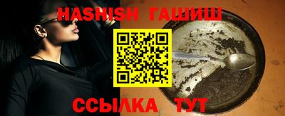 эйфоретик Балаково