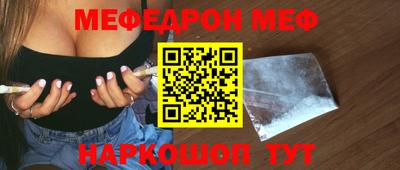 COCAINE Кингисепп