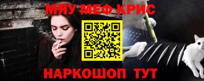 соль ск Кинель
