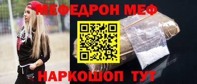 эйфоретик Балаково