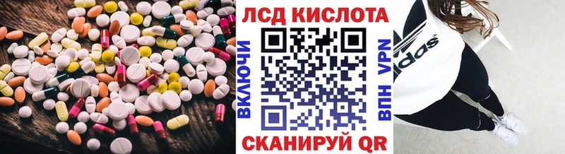 ЛСД экстази ecstasy Спасск-Дальний