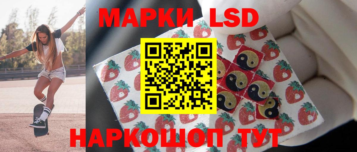 Лсд 25 экстази кислота  Лсд 25 экстази кислота  Спасск-Дальний  Вход с VPN 