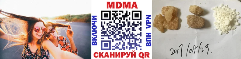 МДМА crystal  что такое наркотик  Спасск-Дальний 