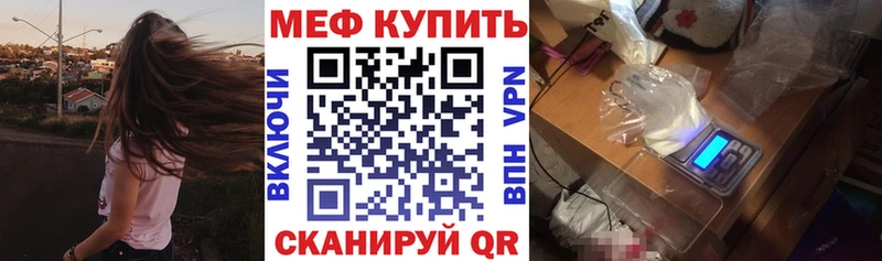 МЕФ кристаллы  мориарти какой сайт  Спасск-Дальний 