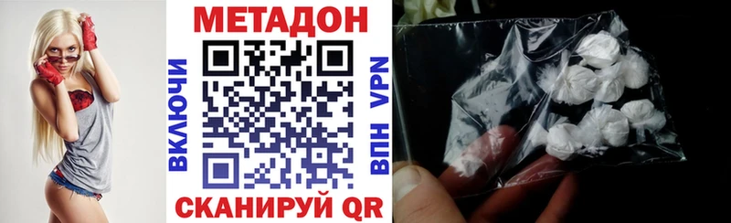 блэк спрут сайт  Спасск-Дальний  МЕТАДОН белоснежный 