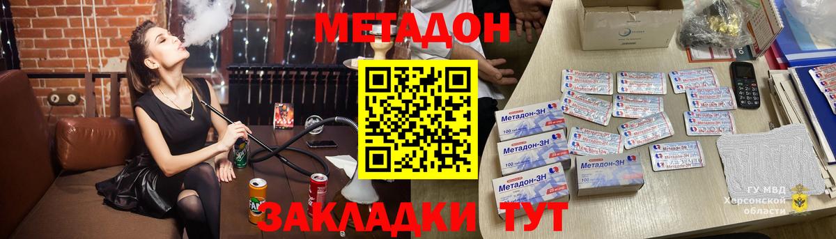 ГАШ Спасск-Дальний