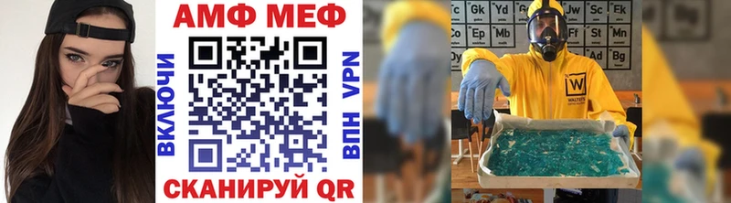 mega Спасск-Дальний МЕТАМФЕТАМИН винт