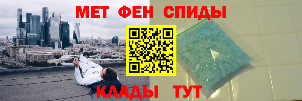 Каннабис  Меф кристаллы  ГАШИШ  Alpha PVP СОЛЬ   Спасск-Дальний  Вход с VPN  Марихуана  Магазин наркотиков 