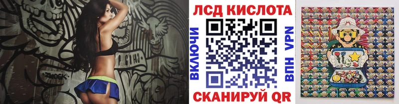 Марки N-bome 1,8мг  Спасск-Дальний 