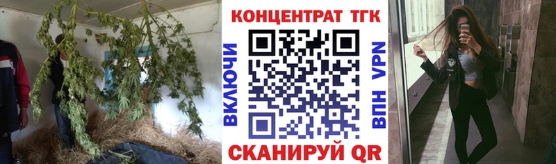 Дистиллят ТГК гашишное масло  Спасск-Дальний 