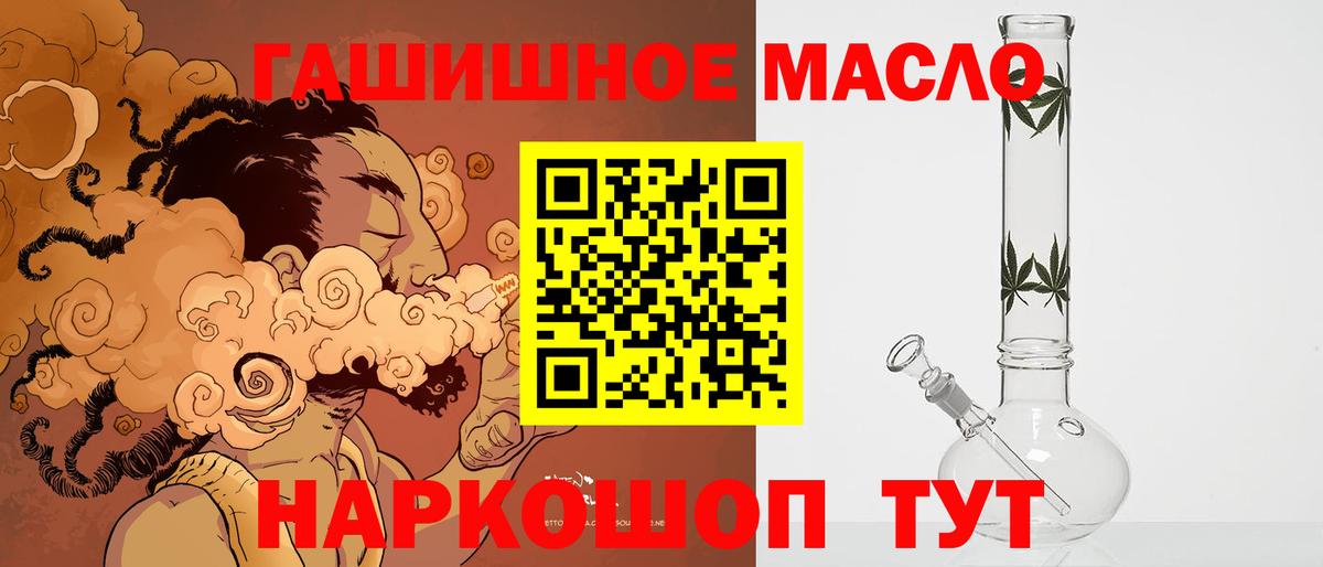 ЭКСТАЗИ  Спасск-Дальний  Меф МЯУ МЯУ кристаллы  Марихуана  МЕФ   Гашиш  ГАШ  А ПВП СК кристаллы 