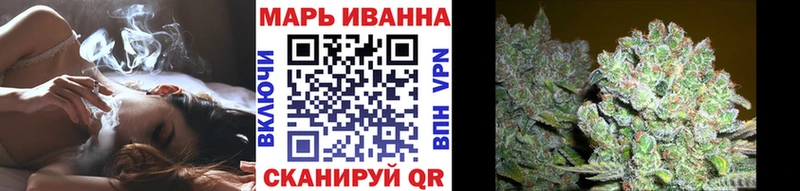 Шишки марихуана White Widow где найти Спасск-Дальний