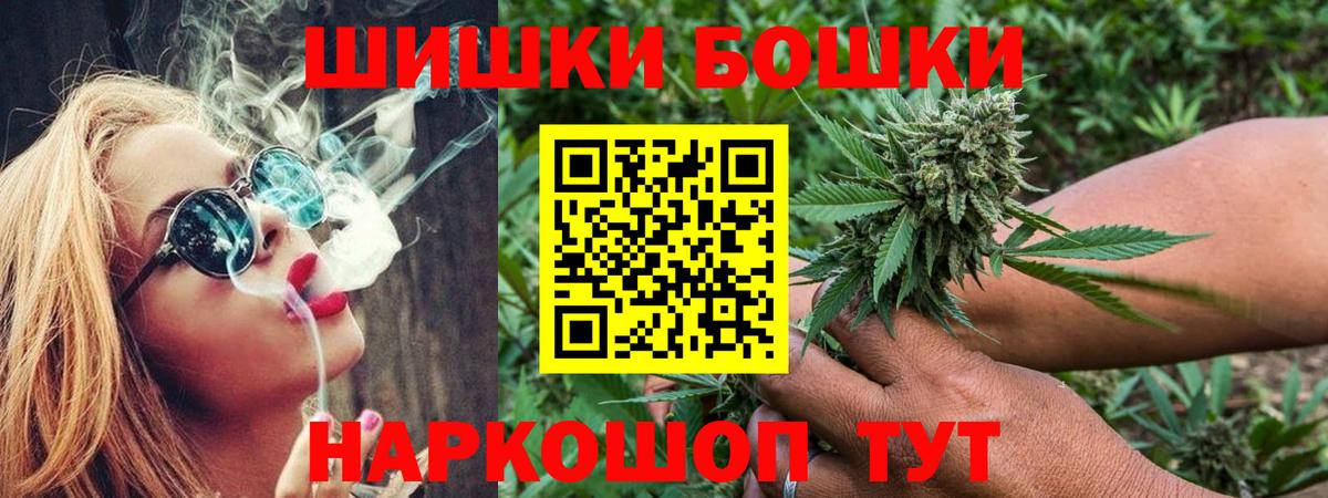 Конопля индика Спасск-Дальний