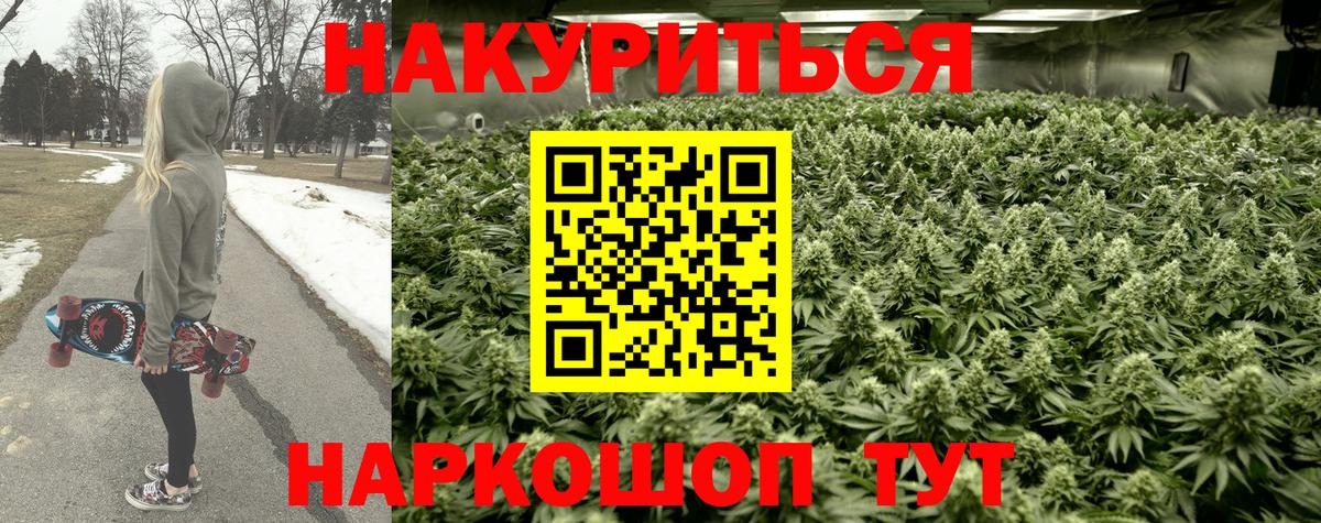 Бошки Шишки план Спасск-Дальний